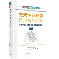 Ultrasound explanation of congenital heart disease - detailed analysis of section anatomy and hemodynamic load diagnosis (Chinese translation)(Chinese Edition)