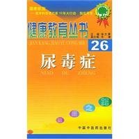 chronic nephritis (Health Education Series)(Chinese Edition)