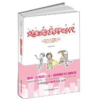 Daughter-in-law's Good Times (Chinese Edition) Daughter-in-law's Good Times (Chinese Edition) Paperback