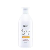 Bioglo Goats Milk Pomegranate Body Lotion (30 BOTTLE)