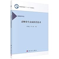 Animal Parasitic Diseases Prevention and Control Technology(Chinese Edition)