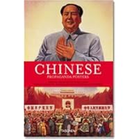 Chinese Propaganda Posters (Spanish Edition)