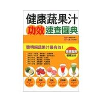 Quick books about healthy vegetable juice effect(Chinese Edition)