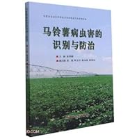 Identification and control of potato diseases and insect pests(Chinese Edition)