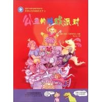 Variety princess and her prince 6: Princess Party Games(Chinese Edition)