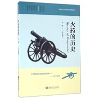 History of gunpowder(Chinese Edition)