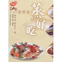 China Hunan Changsha Lishou dishes: delicious steamed [Paperback]