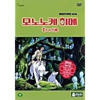 Princess Mononoke -Korean Import 2 DVD Set with Slip Case Princess Mononoke -Korean Import 2 DVD Set with Slip Case DVD Blu-ray DVD VHS Tape