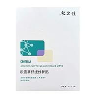 Centella Asiatice Soothing And Repairing Facial Mask,1 pack of 5 pcs