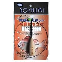 Yoshimi Seisakusho Shape Memory Alloy Nerve Squeezer, Freshness Tamotsu-kun for Chinu Grey, 0.2-17.7 inches (0.6-45 cm)