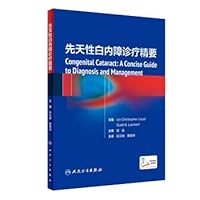 Essentials of diagnosis and treatment of congenital cataracts (Translated with value-added)(Chinese Edition)
