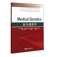 Medical Genetics(Chinese Edition) Medical Genetics(Chinese Edition) Paperback