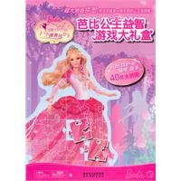 Barbie princess puzzle game big box: Barbie 12 Dancing Princess(Chinese Edition)
