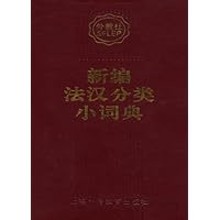 Nouveau petit Dictionnaire Thématique Français - Chinois / XIN BIAN FA HAN FENLEI XIAO CIDIAN