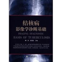 The tuberculosis Imaging Diagnostic Infrastructure(Chinese Edition) The tuberculosis Imaging Diagnostic Infrastructure(Chinese Edition) Hardcover