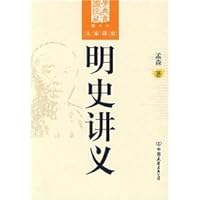 Ming Dynasty Notes (Text Version) [Paperback]