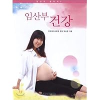 Maternal health (Korean Edition)