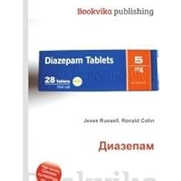 Diazepam