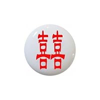 Double Happiness in RED Chinese Lettering Sayings Meanings Asian Images on 1.5