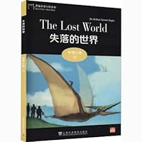 Black Cat English Graded Reading Materials for Middle School Grade C 6 The Lost World(Chinese Edition)