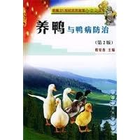 duck and duck disease control (2)