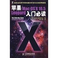 Apple Mac OS X 10.5 Leopard Introduction Required
