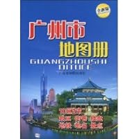 Guangzhou City Atlas (New Edition) [paperback]