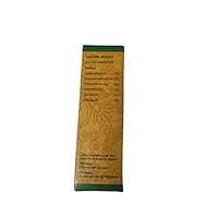 Jatheelavangadi Choornam 50 G (Pack Of 2) Ayurvedic herbal products, Ayurveda Organic products