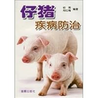 piglet disease control(Chinese Edition)