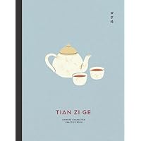 Tian Zi Ge Chinese Character Practice Book: Chinese Writing Practice Notebook with 120 Pages of Blank Tian Zi Ge Paper | Chinese Writing Practice Book ... Tea Set Light Blue Color Cover (8.5 x 11 in)