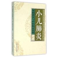 Pneumonia in children and basic research in TCM Clinical Thoughts(Chinese Edition) Pneumonia in children and basic research in TCM Clinical Thoughts(Chinese Edition) Paperback