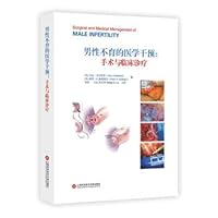 Medical intervention for male infertility: surgery and clinical treatment(Chinese Edition)