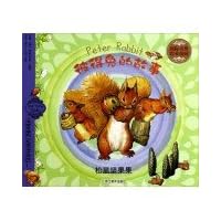 International Award Picture Book Garden Peter Rabbit story: Squirrel Nut Fruit(Chinese Edition)