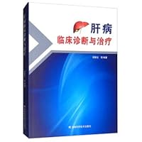 Diagnosis and treatment of liver disease(Chinese Edition)