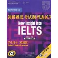 Cambridge IELTS exams type of dialysis 3 (Student Book) (latest version) (with Student Book + strengthening exercise book + CD ROM 4)