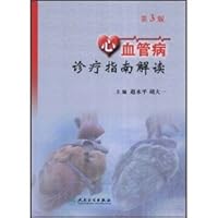 Cardiovascular disease treatment guidelines Interpretation (3)(Chinese Edition)
