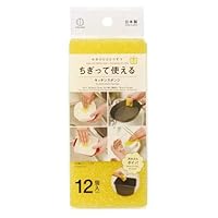 Kokubo Kogyo 3944 Tearable Kitchen Sponge, Pack of 12