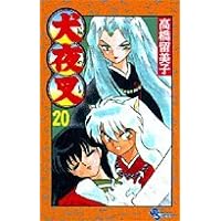 InuYasha, Vol. 20 (Japanese Edition) InuYasha, Vol. 20 (Japanese Edition) Comics