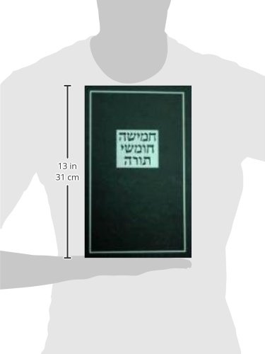 The Koren Large Type Torah: Hebrew Five Books of Moses, Reader's Size (Hebrew Edition)