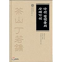 Case transplant for fertility drug (Korean Edition)
