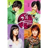 Princess Hours - Korean Drama (6 DVD - Complete Episodes) All Region with English Subtitles