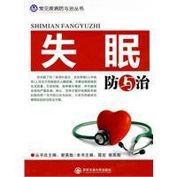prevention and treatment of insomnia(Chinese Edition)