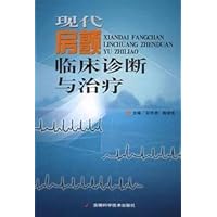 Modern diagnosis and treatment of atrial fibrillation(Chinese Edition)