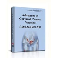 Advances in Cervical Cancer Vaccine