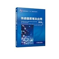 Principles and Applications of Sensor Version 2(Chinese Edition)
