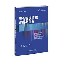 Diagnosis and treatment of gastroesophageal reflux disease(Chinese Edition)