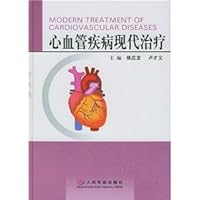 modern treatment of cardiovascular disease(Chinese Edition)
