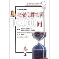 1000 Q Series common diseases: endocrine and metabolic diseases. 1.000 asked (2nd Edition)(Chinese Edition)