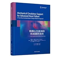 Mechanical circulatory support for advanced heart failure-the experience of Texas Heart Institute and Baylor College of Medicine(Chinese Edition)