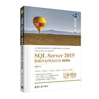 SQL Server 2019 database principle and application - micro-class video version (Tsinghua Technology Lecture Hall(Chinese Edition)
